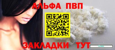 крисы Краснокаменск