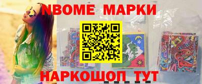 метамфетамин Краснознаменск