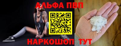 метамфетамин Краснознаменск