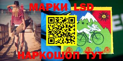 метамфетамин Краснознаменск