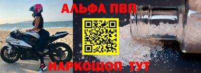 метамфетамин Краснознаменск