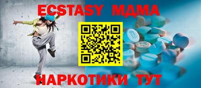 дмт Краснодар