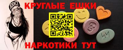 метамфетамин Краснознаменск