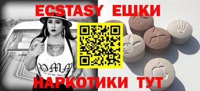 дмт Краснодар