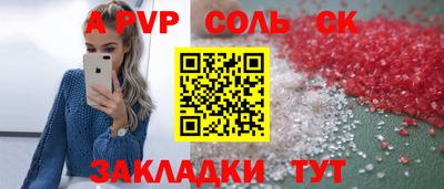 крисы Краснокаменск