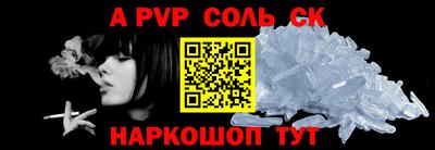 крисы Краснокаменск