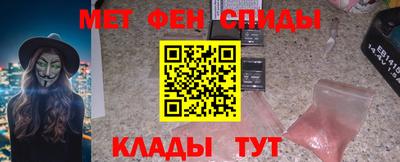 метамфетамин Краснознаменск
