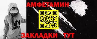 метамфетамин Краснознаменск
