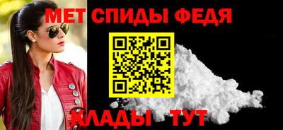 крисы Краснокаменск