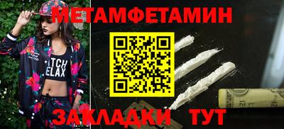 крисы Краснокаменск