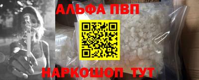 метамфетамин Краснознаменск