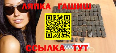 метамфетамин Краснознаменск