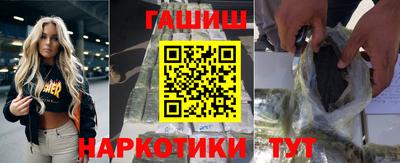 крисы Краснокаменск