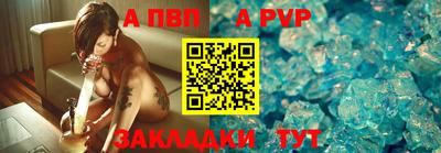 крисы Краснокаменск