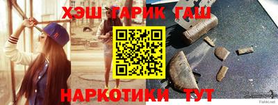 дмт Краснодар