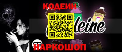 крисы Краснокаменск