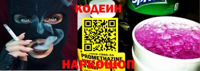 метамфетамин Краснознаменск