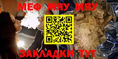 крисы Краснокаменск