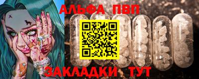 крисы Краснокаменск