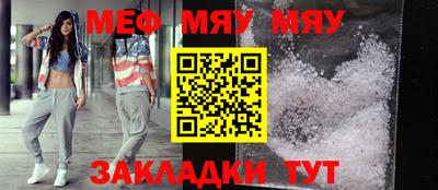 метамфетамин Краснознаменск