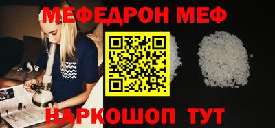 метамфетамин Краснознаменск