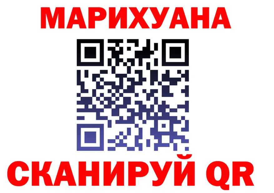COCAIN FishScale зеркало площадка MEGA Медногорск