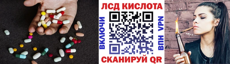 LSD-25 экстази кислота  Медногорск 