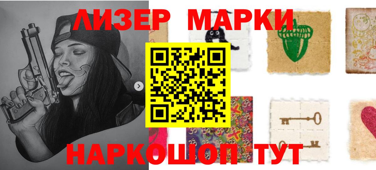 LSD-25 экстази  ЛСД экстази ecstasy  Медногорск  Вход с VPN  Лсд 25 экстази кислота 