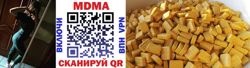 хочу   Медногорск  MDMA crystal 