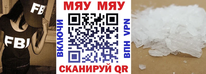 MEGA ссылки  Медногорск  Мефедрон кристаллы 