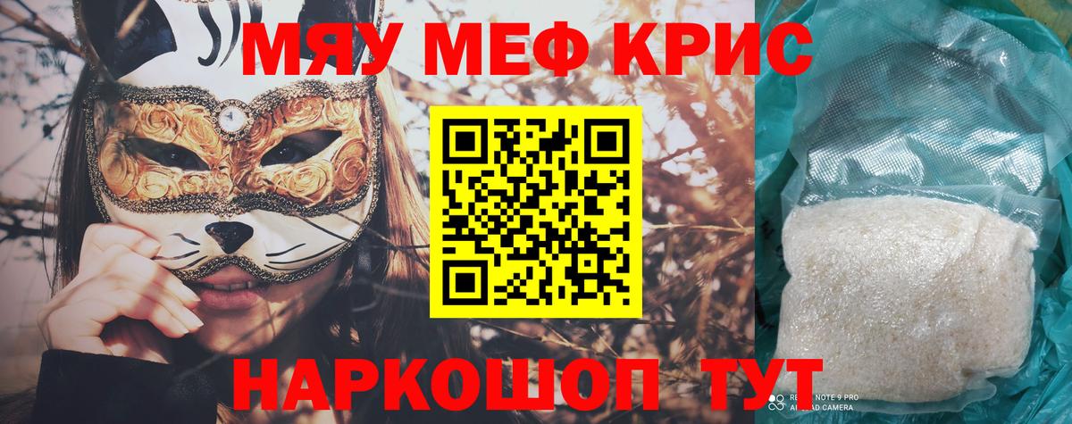 МЕФ  Медногорск