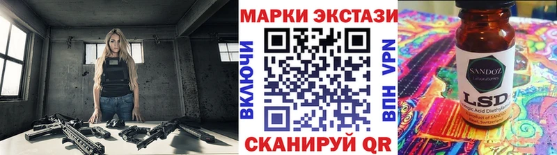 MEGA зеркало  Медногорск  сайты даркнета формула  Марки NBOMe 1500мкг 
