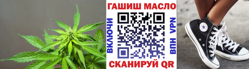 МЕГА онион  Медногорск  ТГК концентрат 